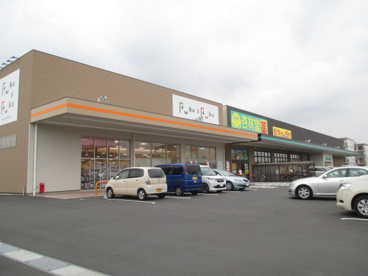 杏林堂薬局　和田店の画像2