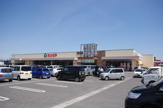 (株)たいらや大田原店