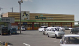 (株)ダイユー野崎店