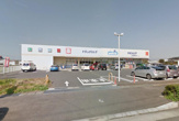 ウエルシア大田原本町店