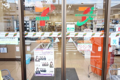 セブンイレブン 京都吉祥院向田東町店の画像2