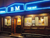ステーキハウスＢＭ戸越店
