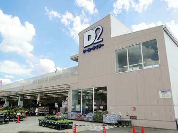 ケーヨーデイツー七条店の画像1