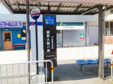 葛野大路八条停（市バス）の画像1