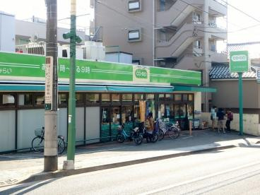 ミニコープたまらん坂店の画像1