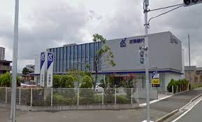 京葉銀行 流山おおたかの森支店の画像1