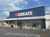 クリエイトS・D深谷上柴町東店