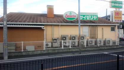  サイゼリヤ 初石店の画像1
