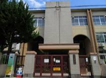 養徳小学校