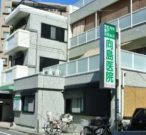 向島医院の画像1