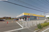 マツモトキヨシドラッグストア西那須野店