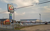 カワチ薬品 下永田店