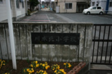 川本北小学校