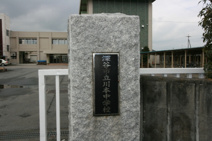 川本中学校