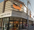グルメシティー東向島駅前店