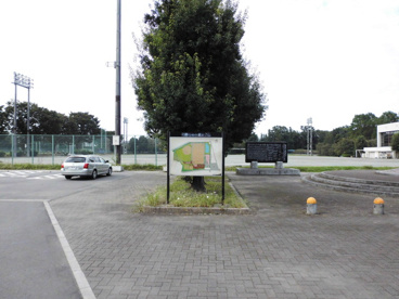 花園総合運動公園の画像2