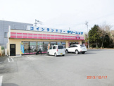 ホワイト急便アバンセ花園店