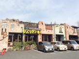 びっくりドンキー 伏見店