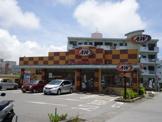 A&W糸満店