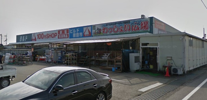 ビルド海南店の画像1