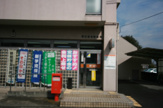 深谷新戒郵便局