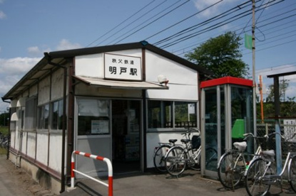 秩父鉄道　明戸駅の画像1