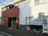 総合病院 轟診療所