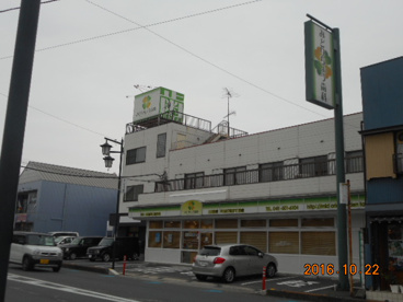 みどりちょう歯科クリニックの画像1