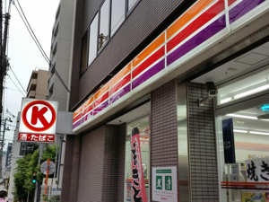 サークルｋ 内久宝寺町三丁目店 賃貸 売買のアクロホーム 堺筋本町店
