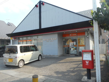 籠原駅前郵便局の画像1
