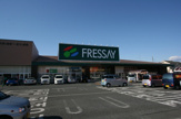 フレッセイ籠原店