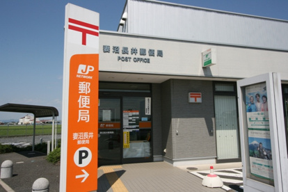妻沼長井郵便局の画像2