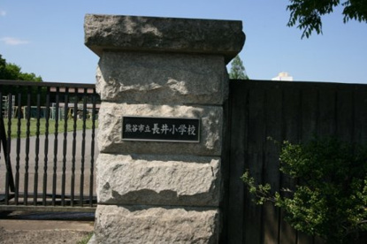 長井小学校の画像2