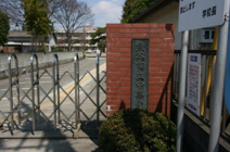 中条小学校