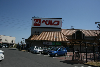 ベルク上之店の画像1