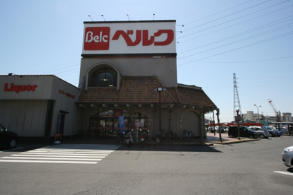 ベルク上之店の画像2