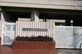 大幡小学校