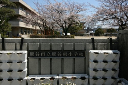 熊谷東小学校の画像1