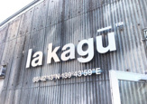 la kagu