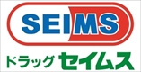 ドラッグセイムス西新宿6丁目薬局