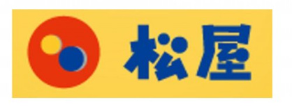 松屋 神楽坂店の画像1