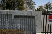 熊谷東中学校