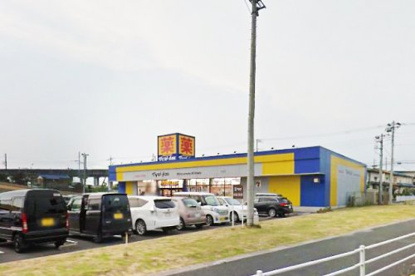 マツモトキヨシ熊谷広瀬店の画像1
