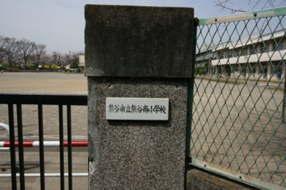 熊谷南小学校の画像1