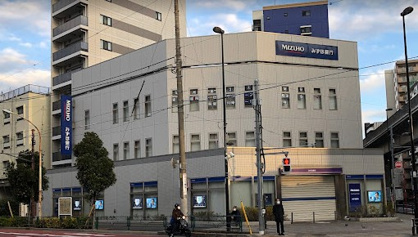 みずほ銀行・尾久支店の画像1