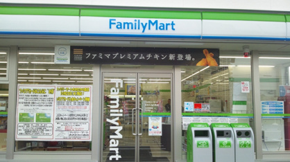 ファミリーマート玉村町福島店の画像1
