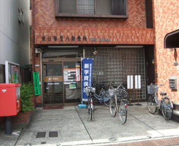 東日暮里六郵便局