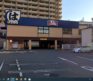 はま寿司 三島中央町店の画像1