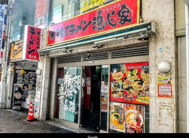 魂心家 沼津店の画像1