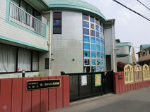 第二なかよしこども園（幼保連携型認定こども園）